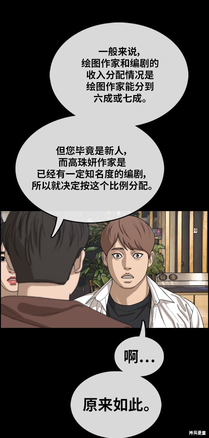 第372话