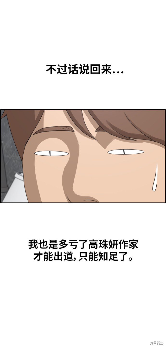 第372话