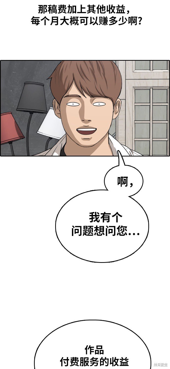 第372话