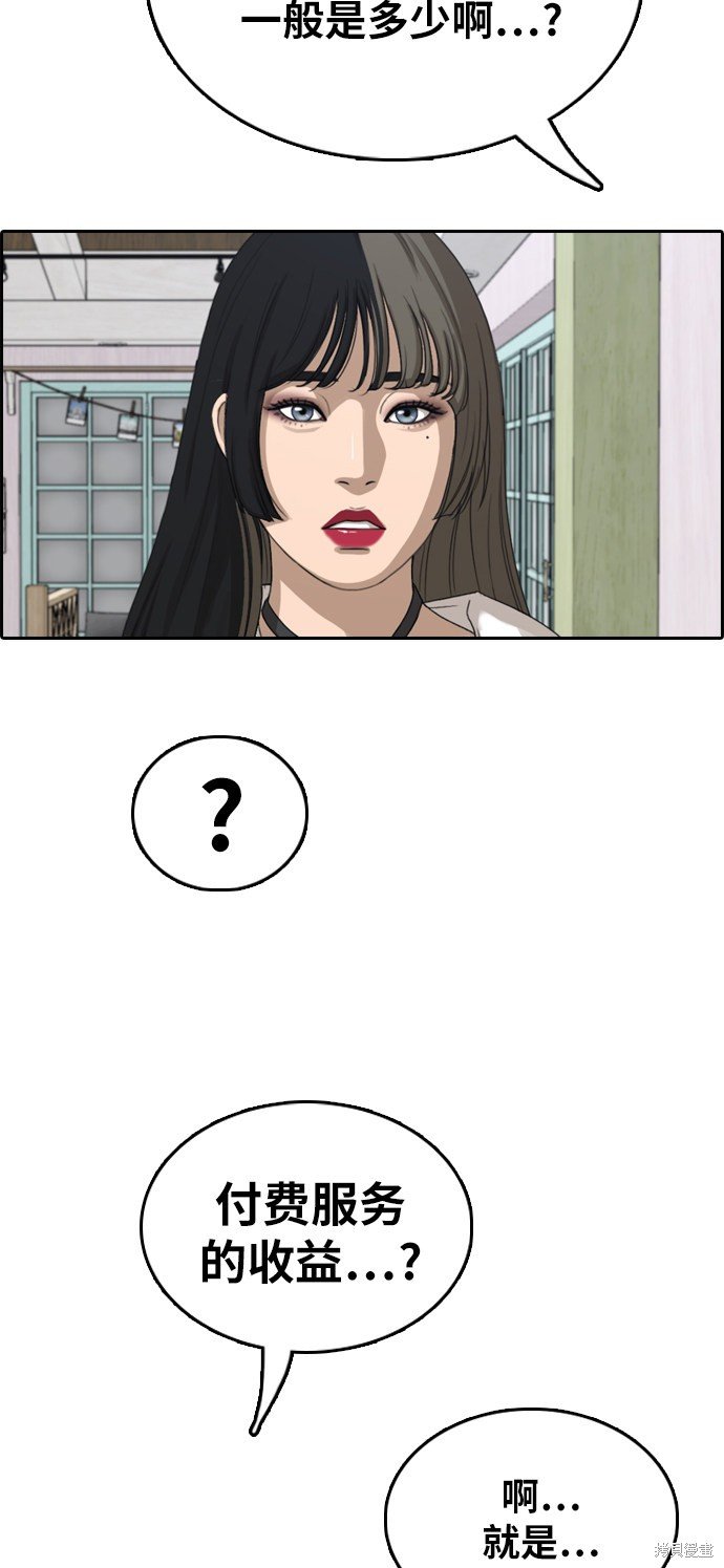 第372话