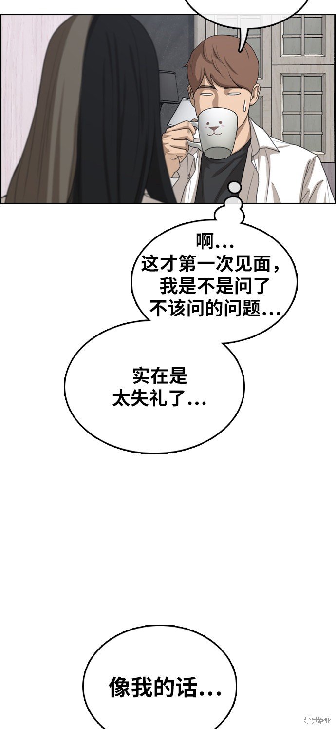 第372话