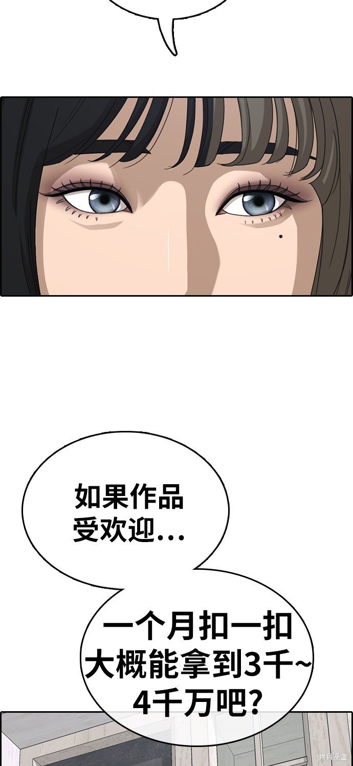 第372话