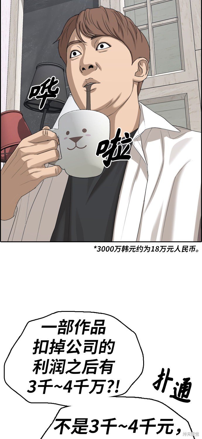 第372话