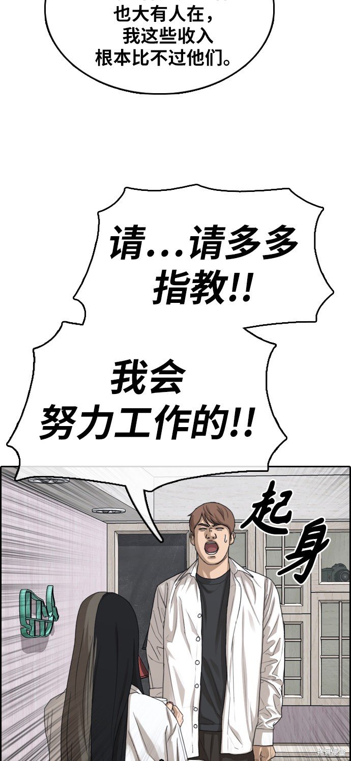 第372话