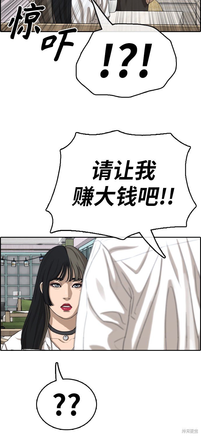 第372话