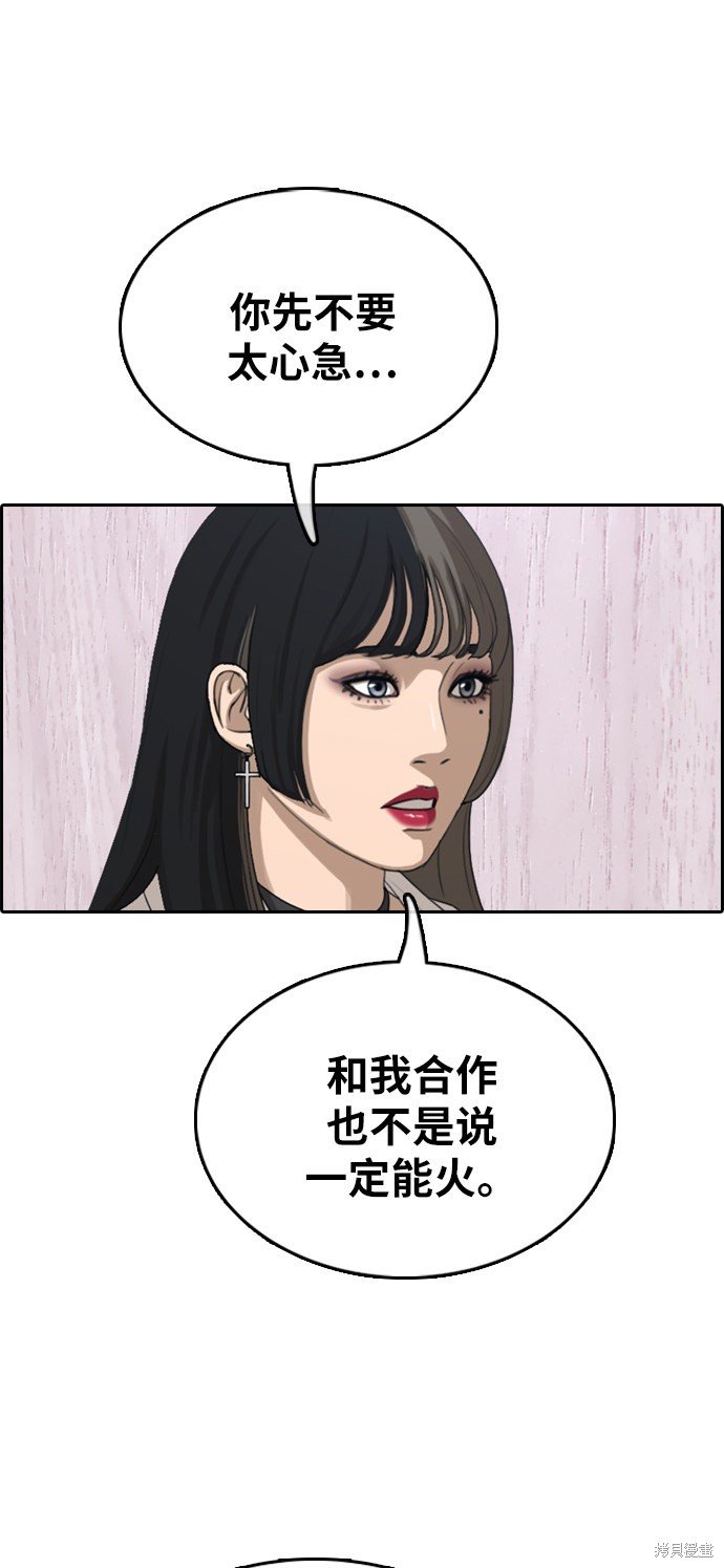 第372话