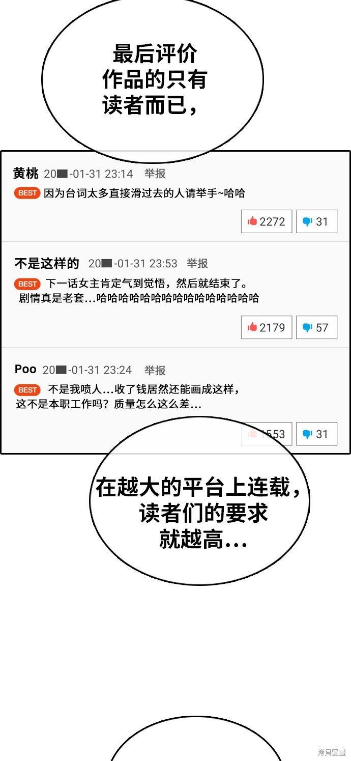 第372话