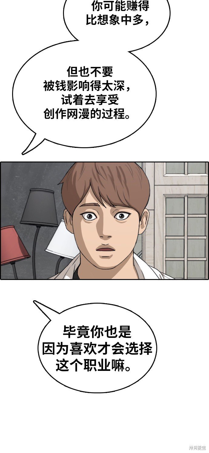 第372话