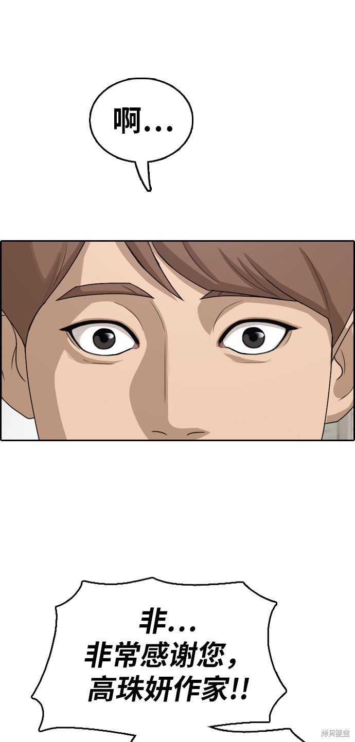 第372话