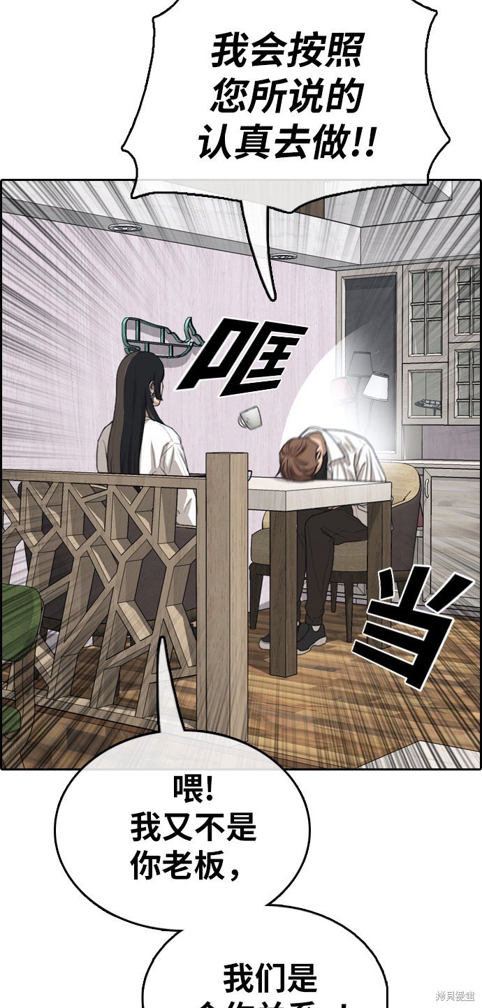 第372话