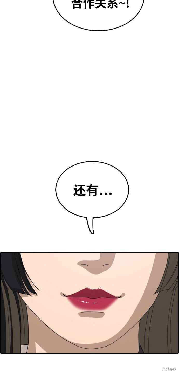 第372话