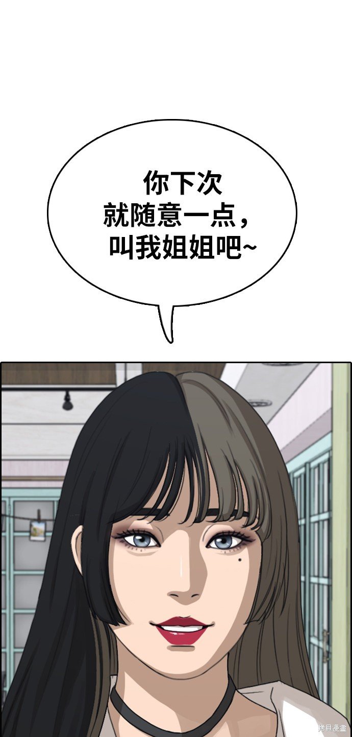 第372话