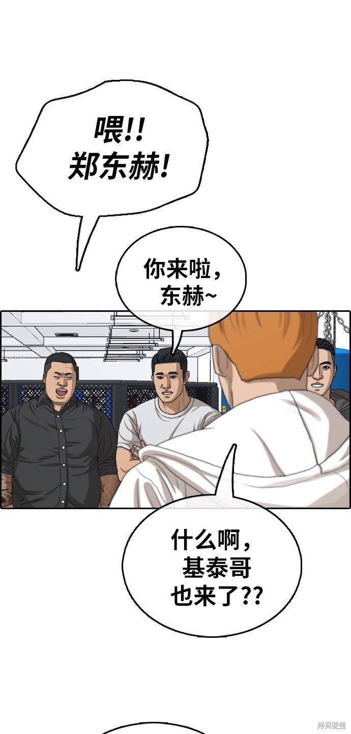 第372话