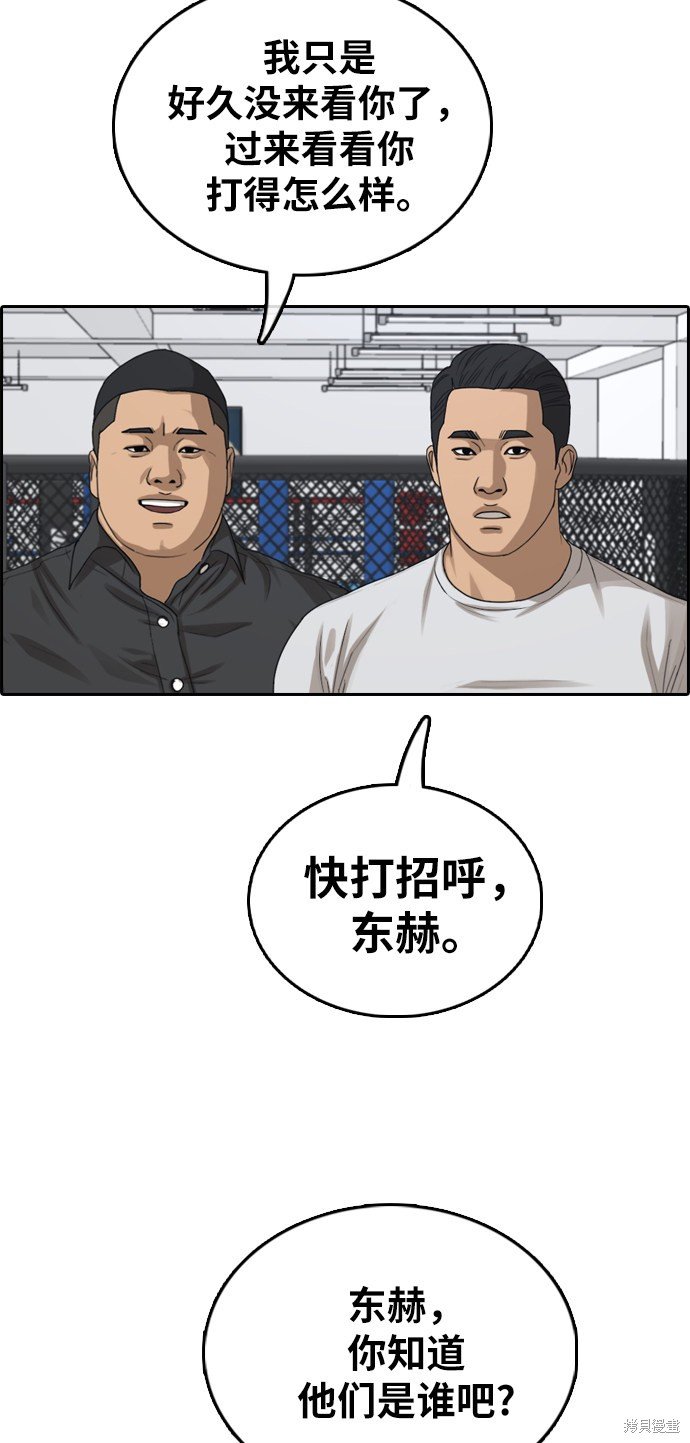 第372话