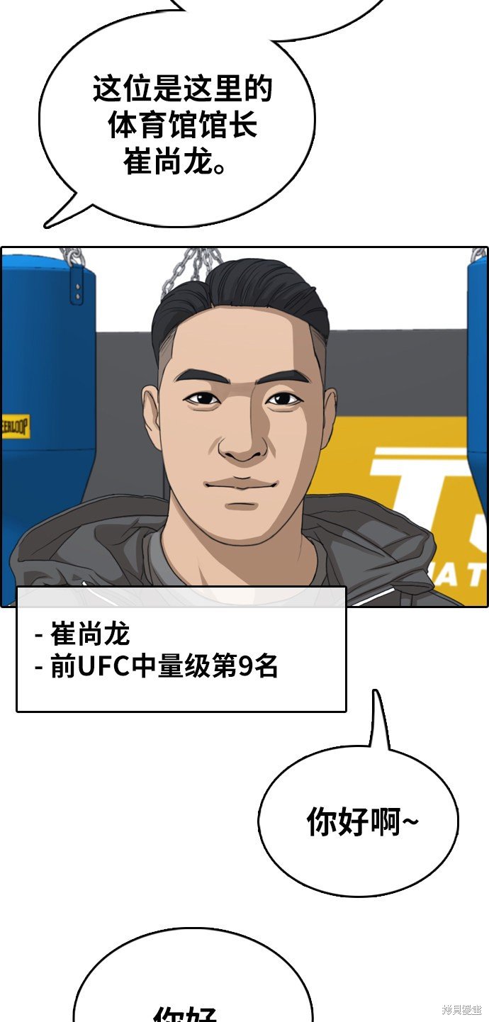 第372话