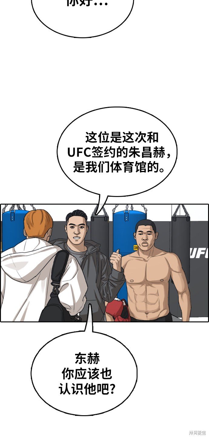 第372话