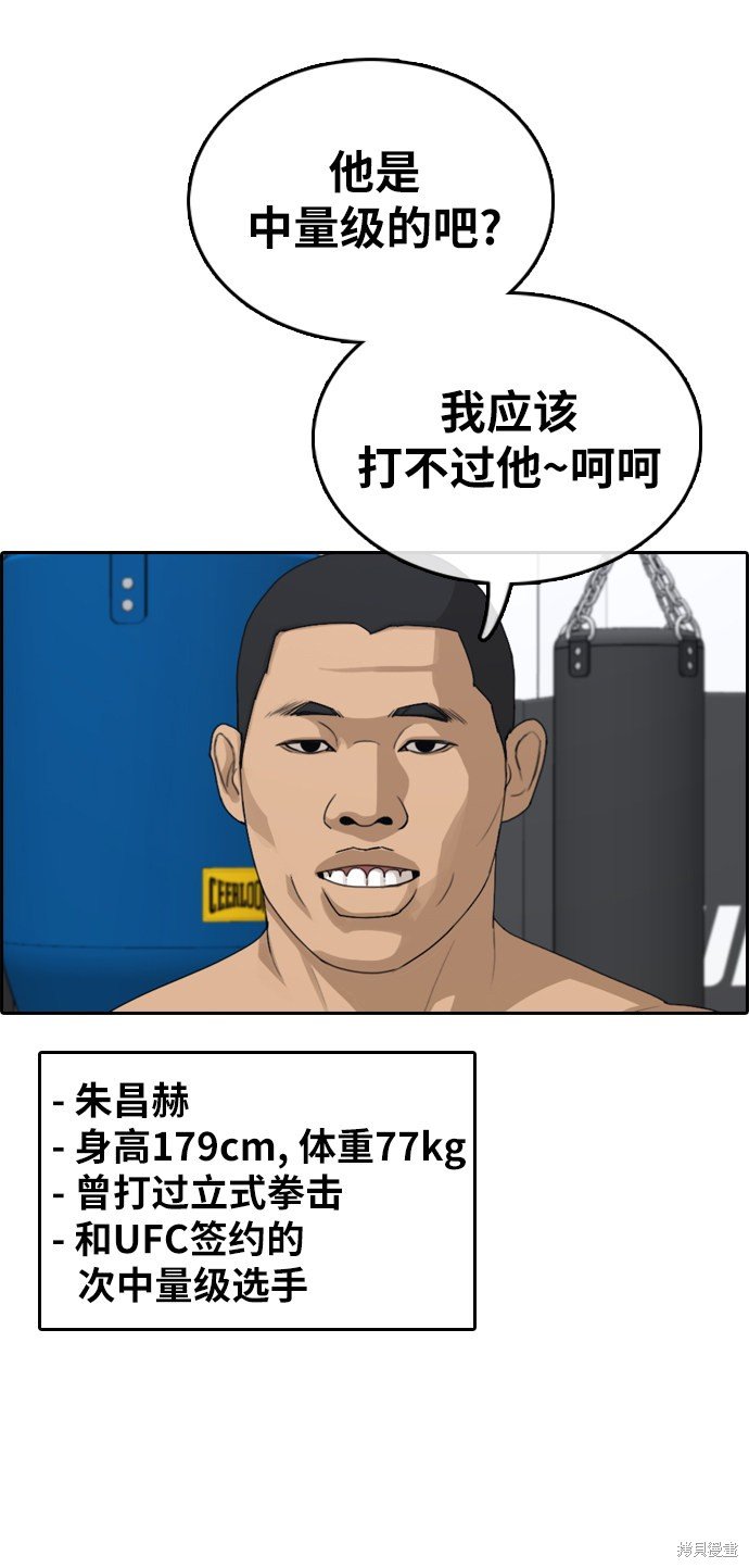 第372话