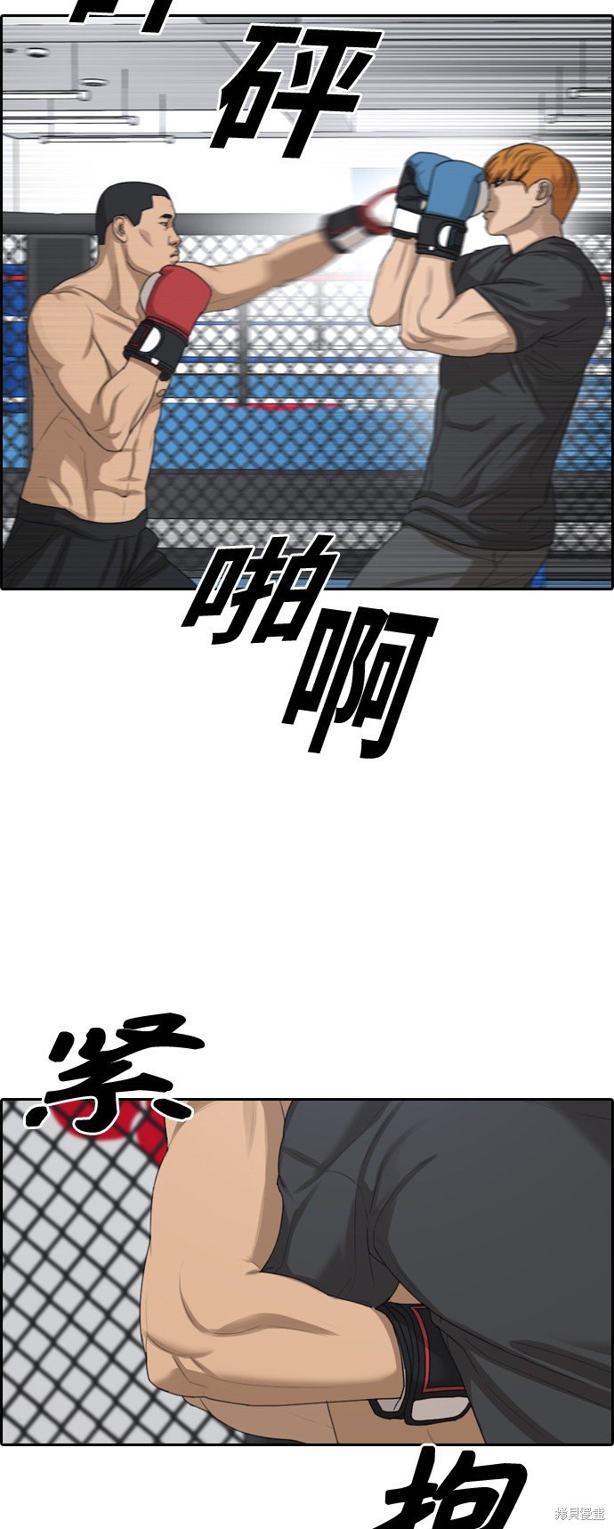 第372话