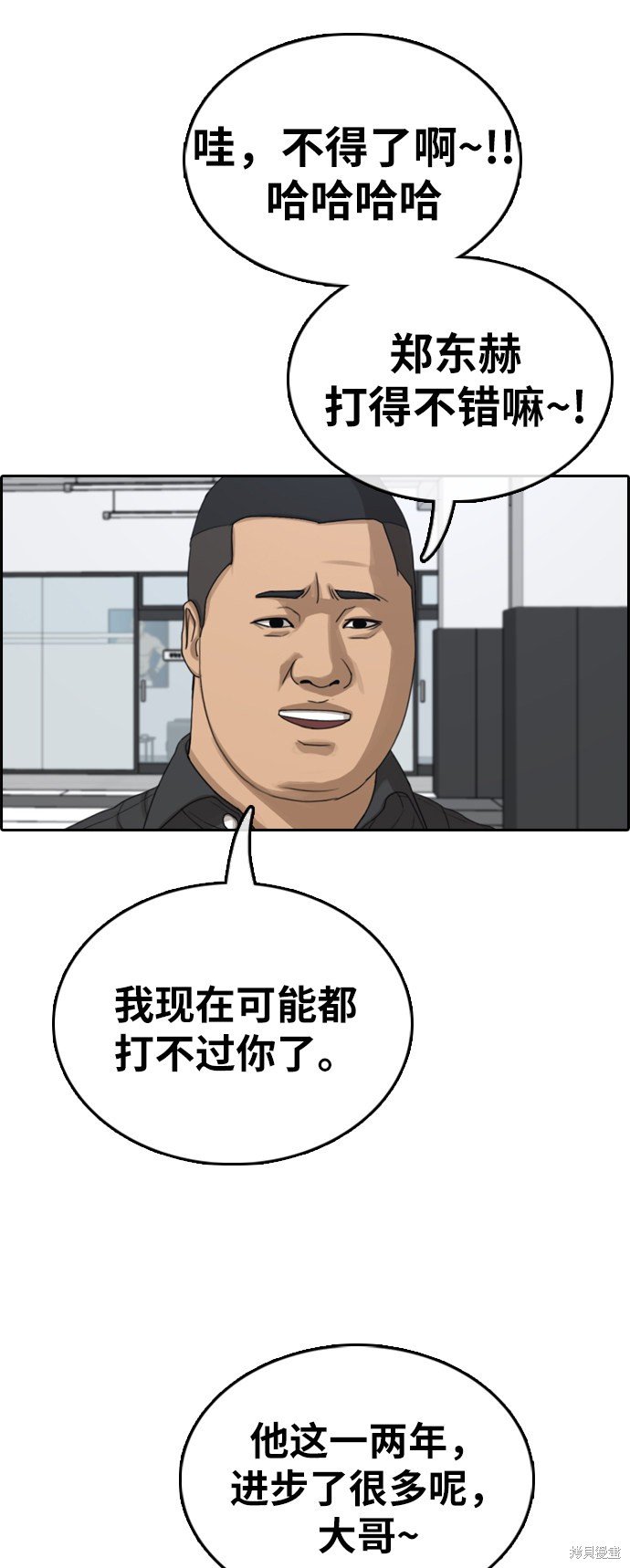 第372话