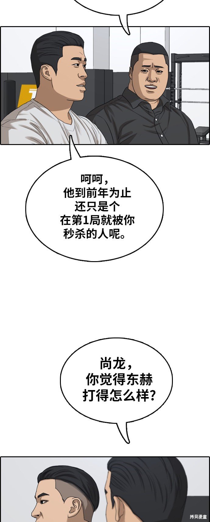 第372话