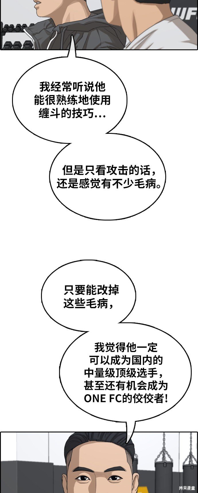 第372话