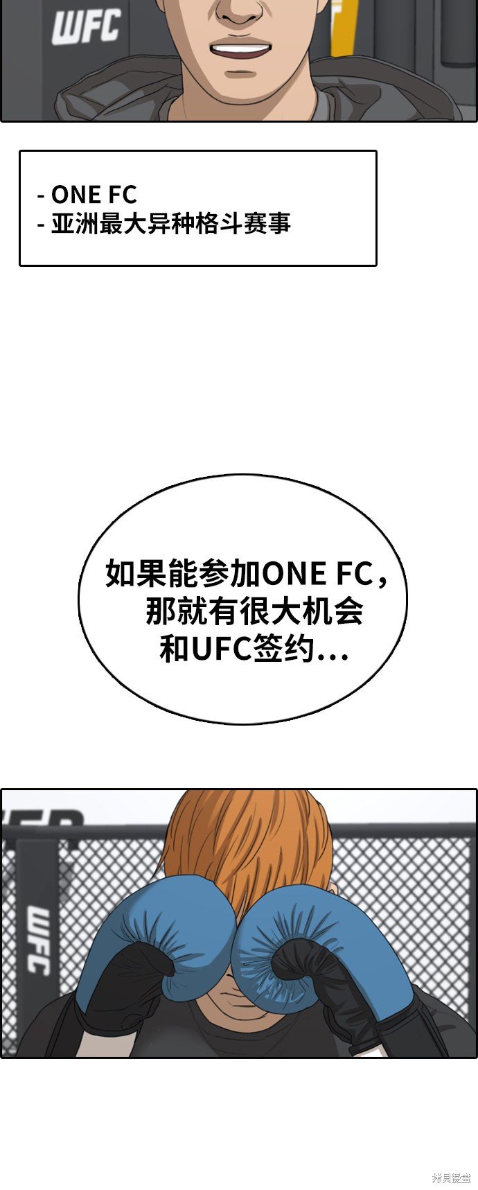 第372话