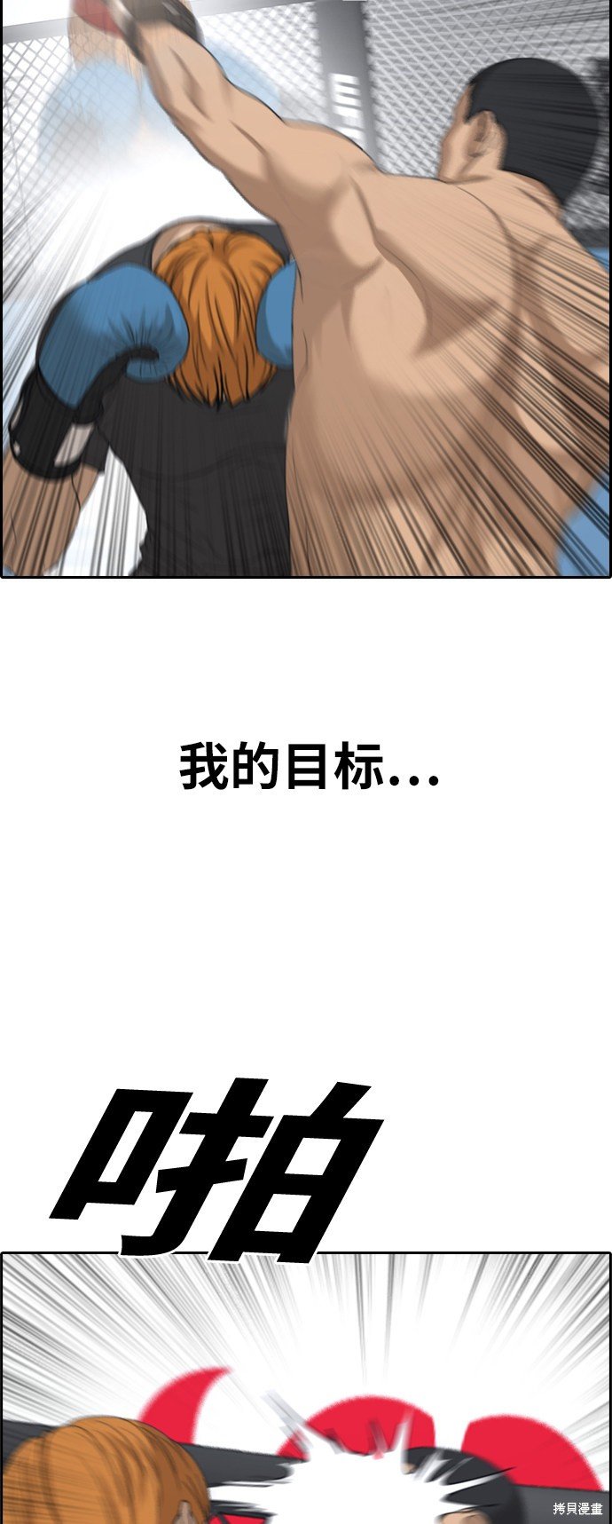 第372话