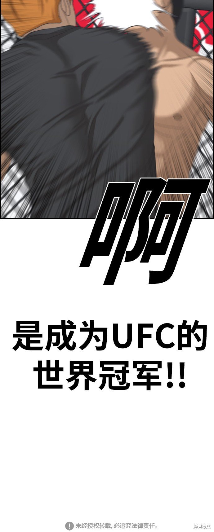 第372话
