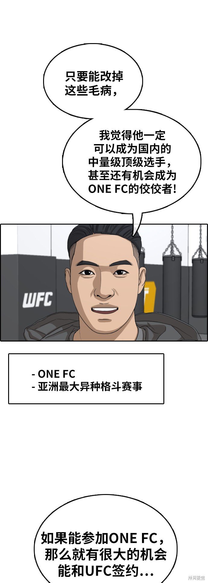 第373话