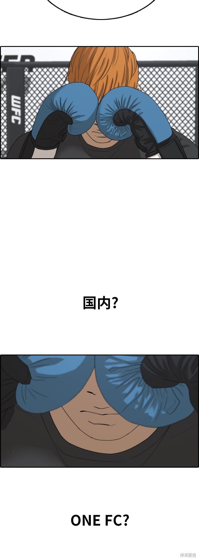 第373话