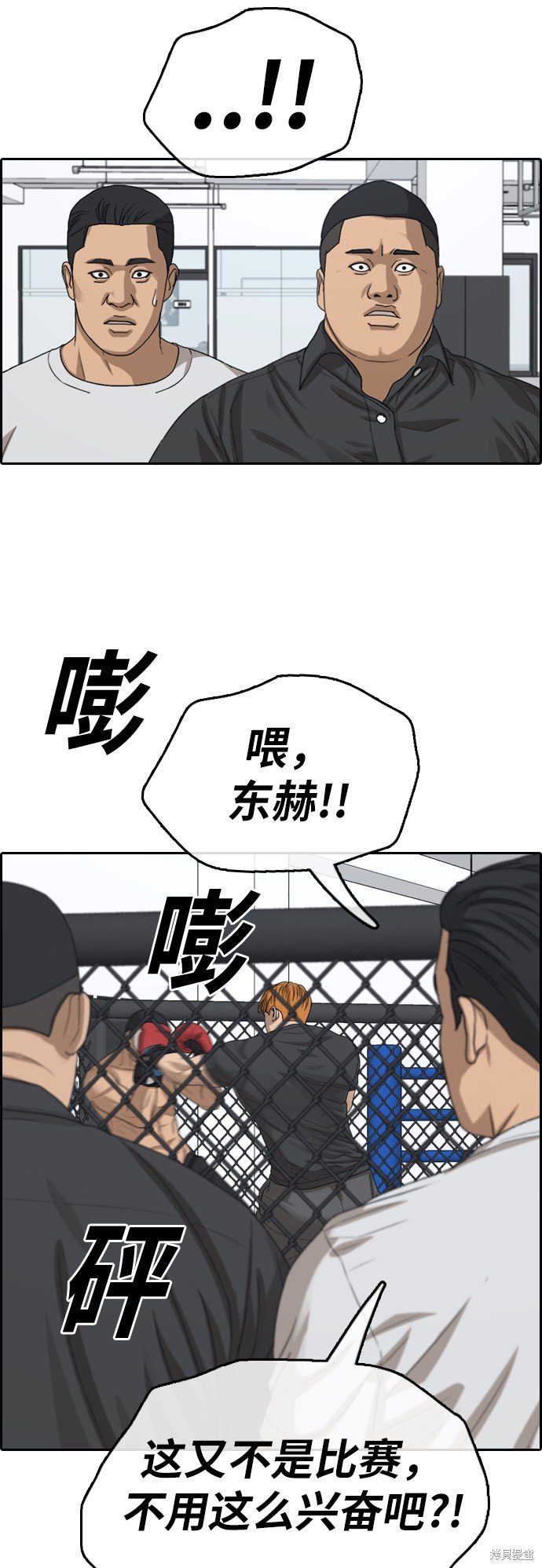 第373话