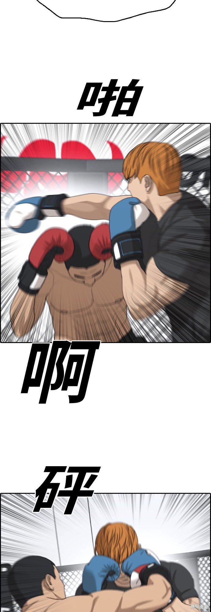 第373话
