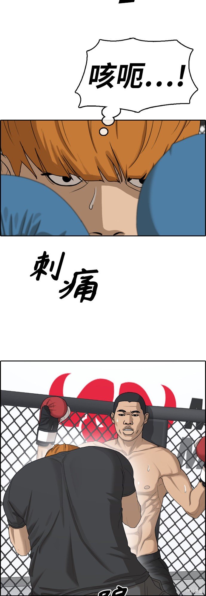 第373话