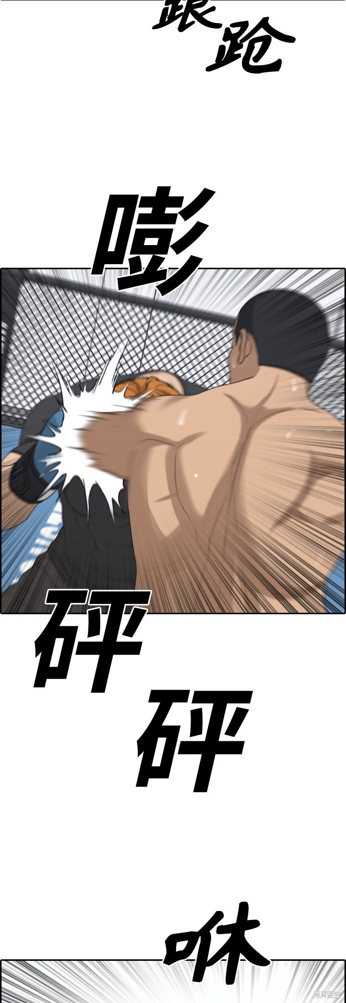 第373话
