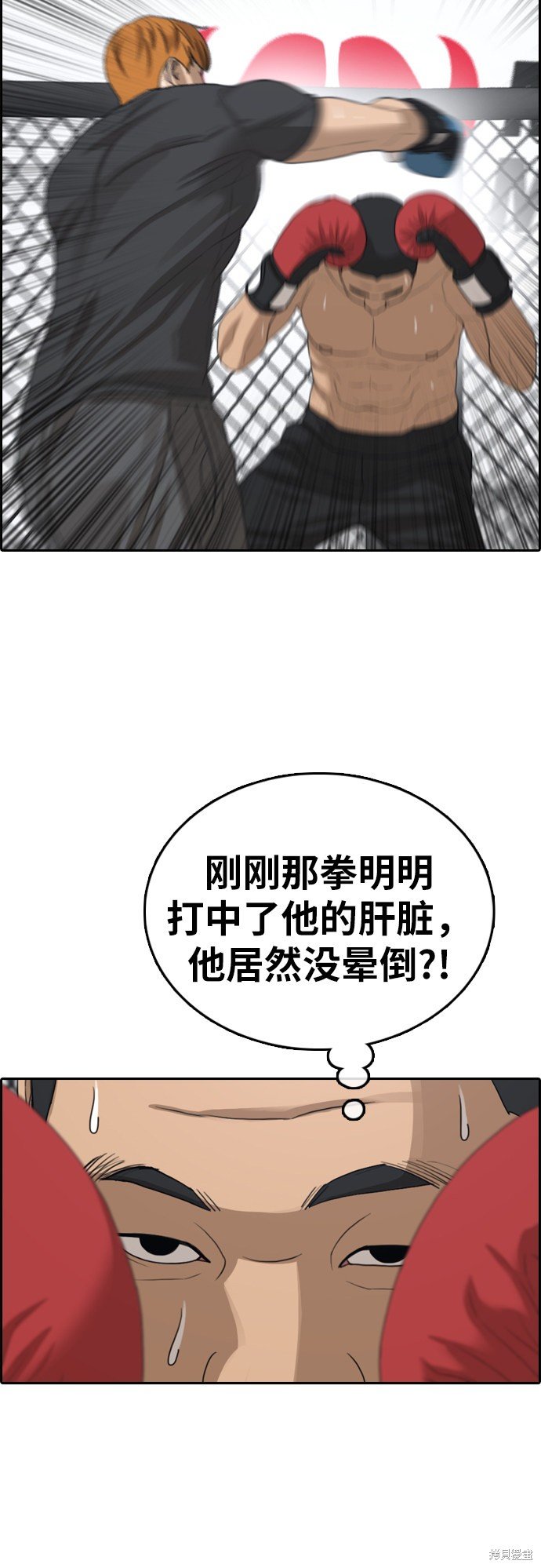 第373话