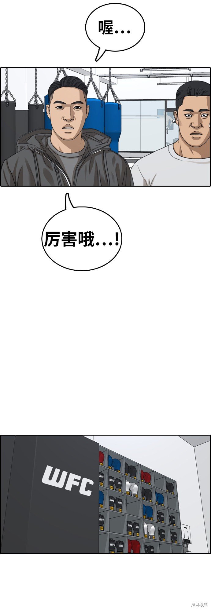 第373话