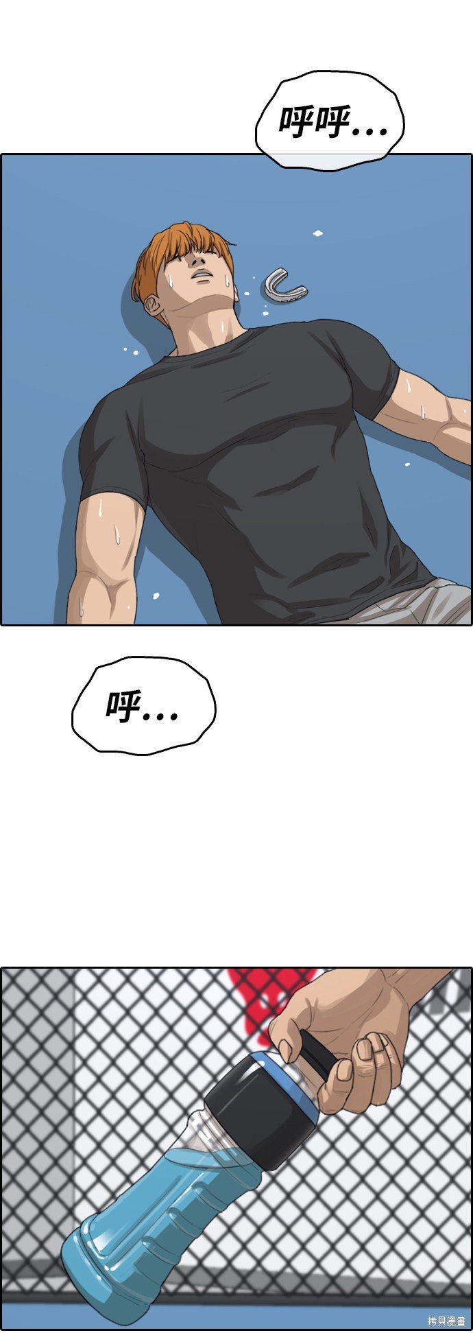 第373话