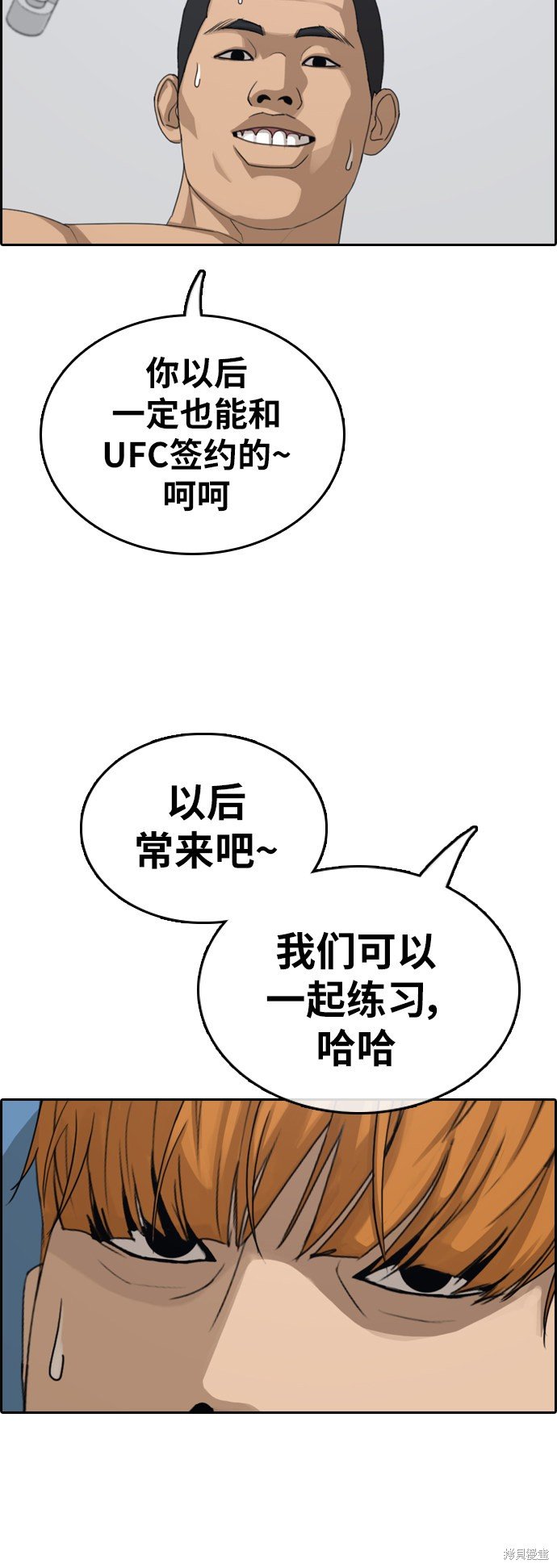 第373话