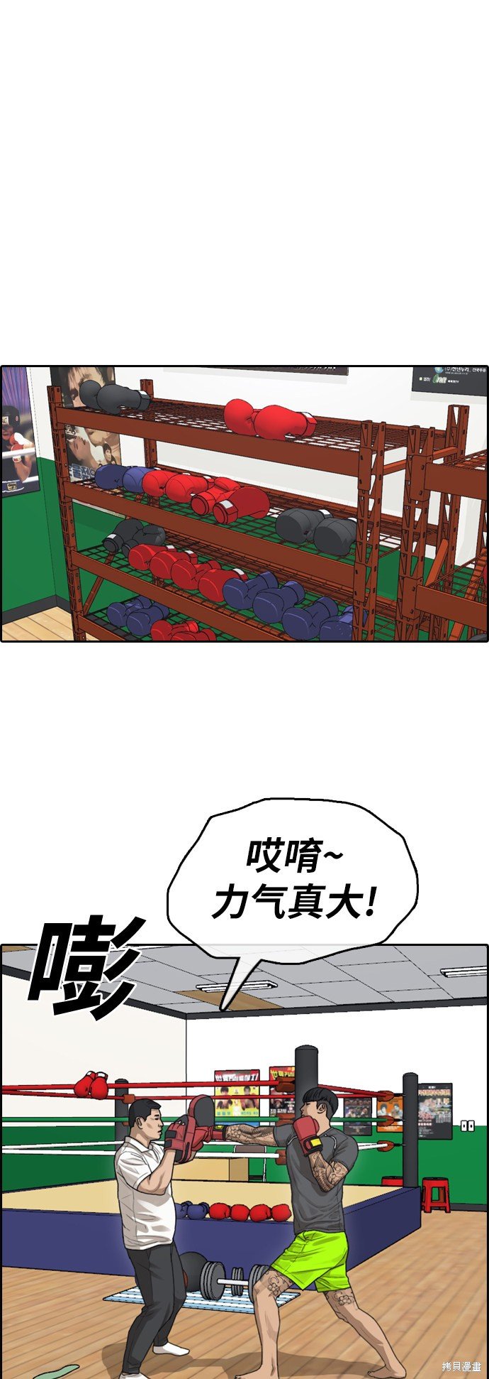 第373话