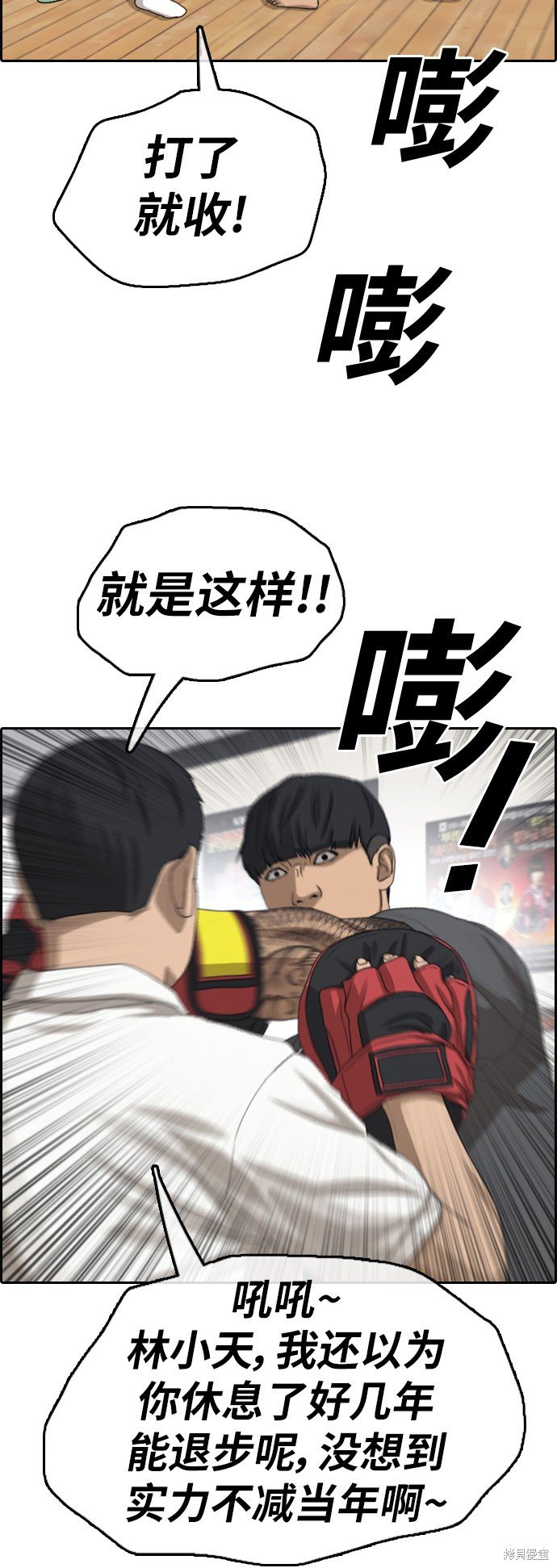 第373话