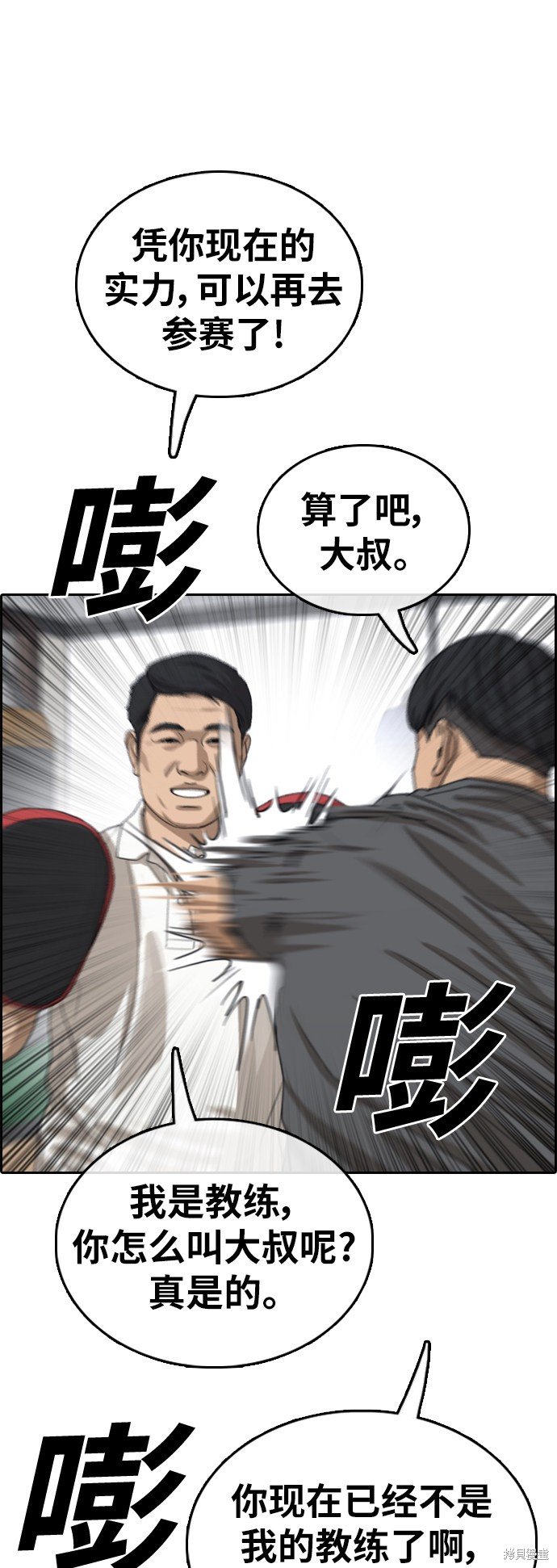 第373话