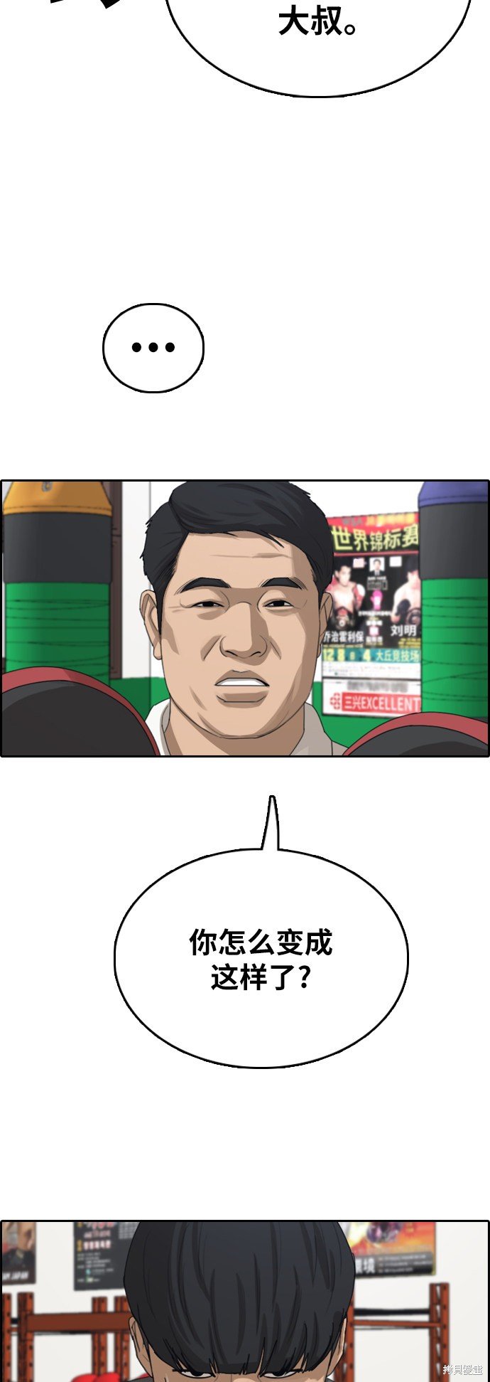 第373话