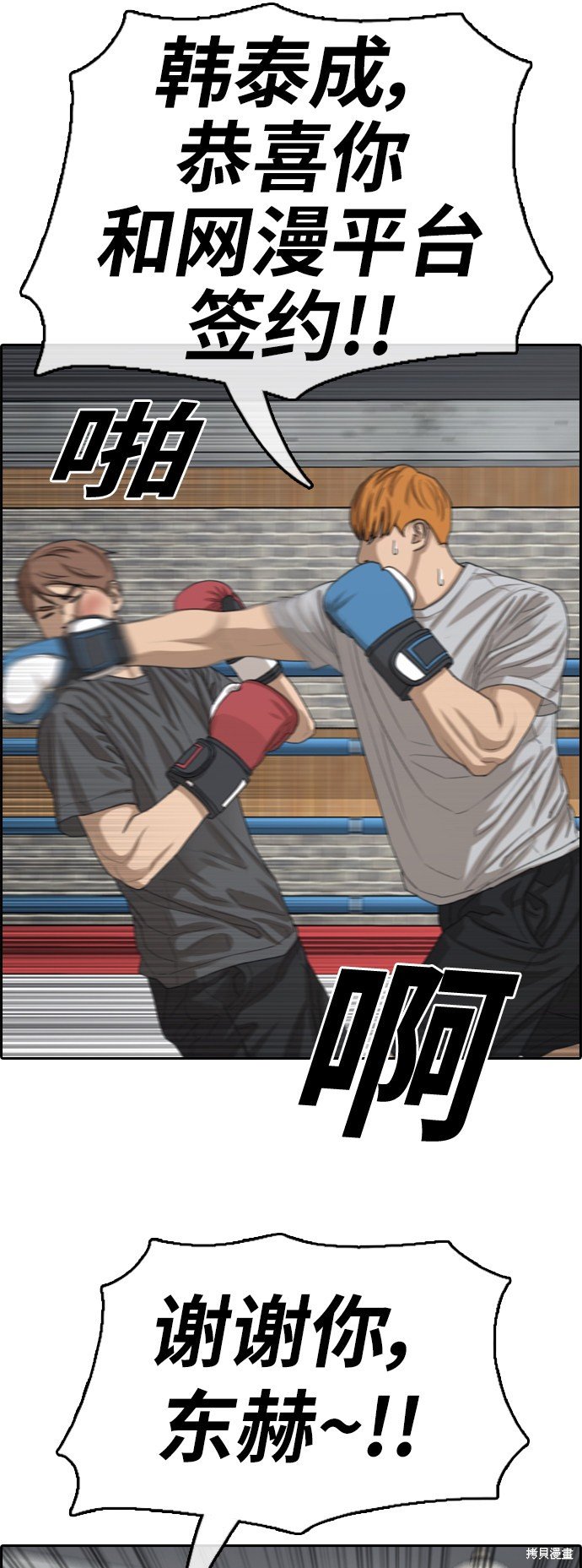 第373话