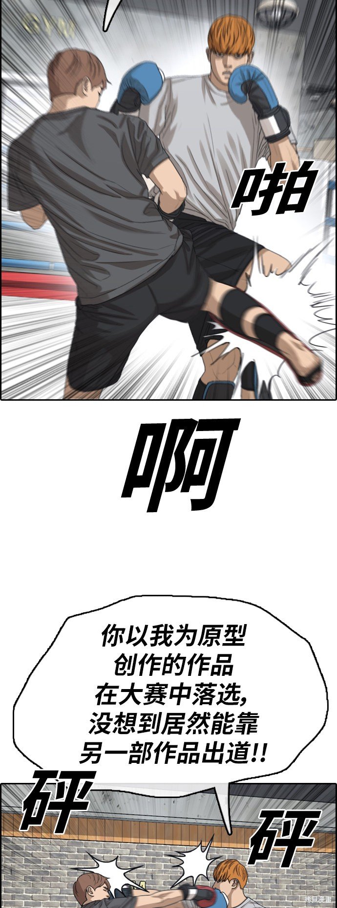 第373话
