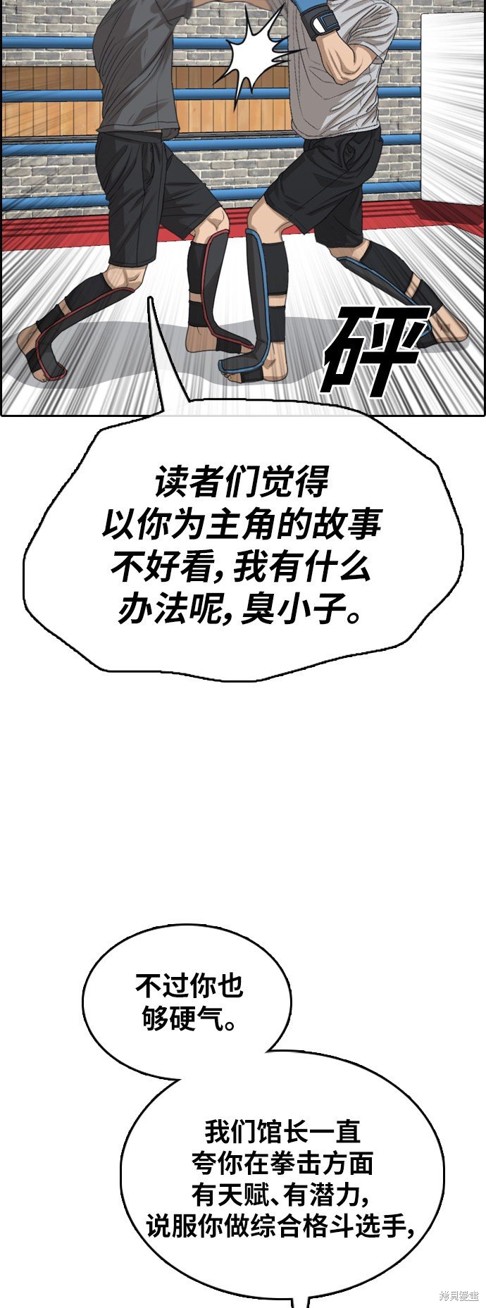 第373话