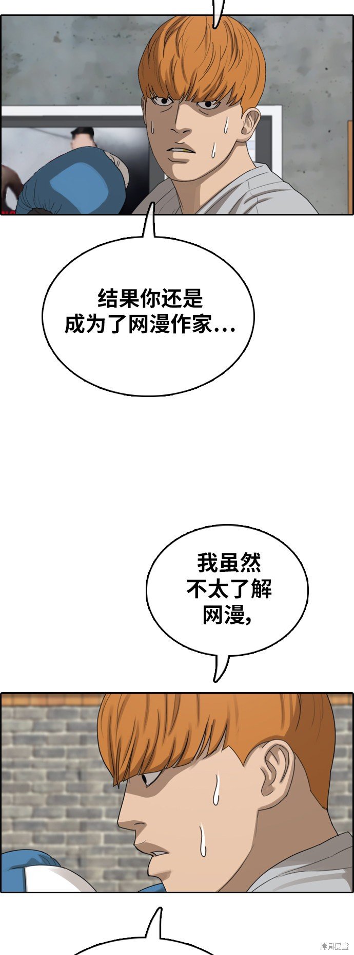 第373话