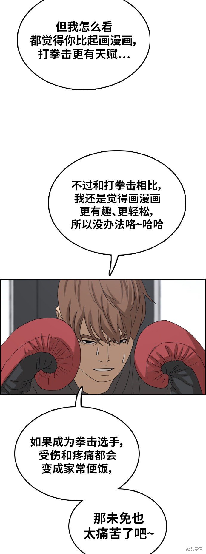 第373话
