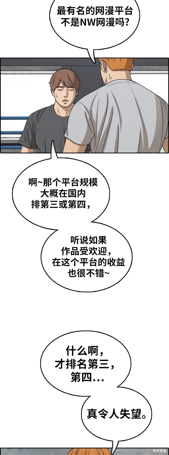 第373话