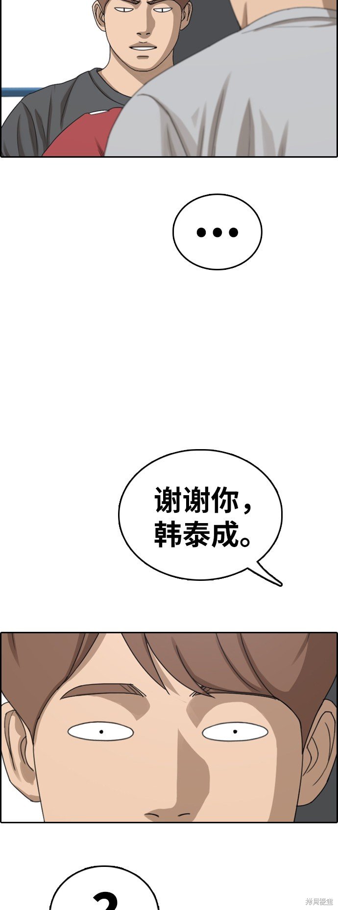 第373话