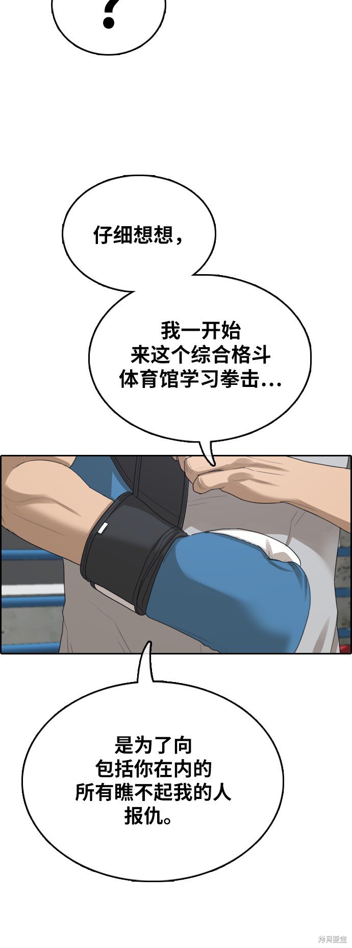 第373话